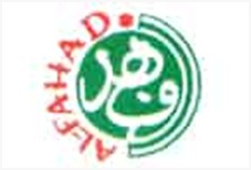 AL FAHAD HAJ & UMRAH TOURS & TRAVELS
